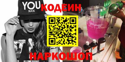 спайс Кулебаки