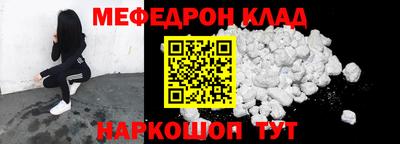 mdma Кумертау