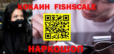 спайс Кулебаки