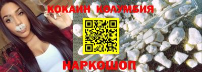 спайс Кулебаки