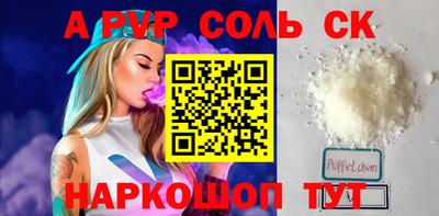 mdma Кумертау