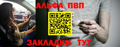 спайс Кулебаки