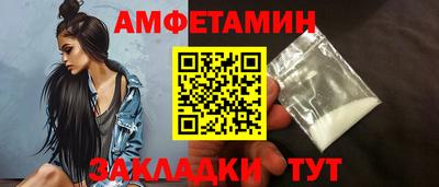 mdma Кумертау