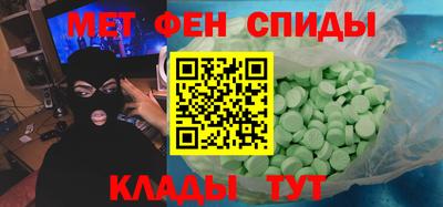 mdma Кумертау